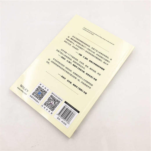 (仓发) 大脑的一天：掌控你的生命节律/清华大学出版社/[美]朱迪·霍斯特曼/9787302527176 商品图4