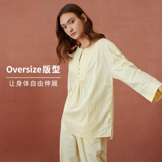 HSIA遐睡衣女春夏款宽松条纹显瘦舒适套头长袖长裤纯棉家居服套装 商品图1