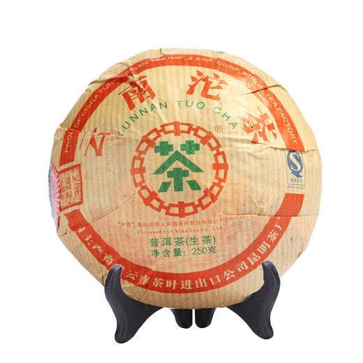 2007年中茶纪念香港回归沱茶250g/沱 商品图0