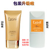 大杨推荐 伊真皙白防晒乳spf25 孕妇儿童适用 安全防晒，清爽不油 商品缩略图5