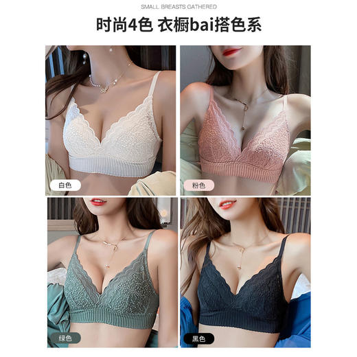 【“背”你吸引 转身也迷人】黛唯梵 新款白色法式三角杯蕾丝内衣 小胸聚拢无钢圈文胸罩套装薄款 商品图7