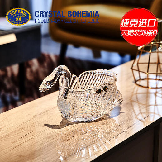 捷克BOHEMIA原装进口水晶玻璃天鹅果盘 商品图4