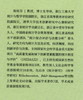(仓发) 企业创新生态系统的动态演进及创新效应/经济科学出版社/陈钰芬/9787521828863 商品缩略图2