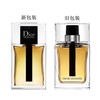 DIOR/迪奥 桀骜男士淡香水50-150ML 新老包装随机发货 商品缩略图1