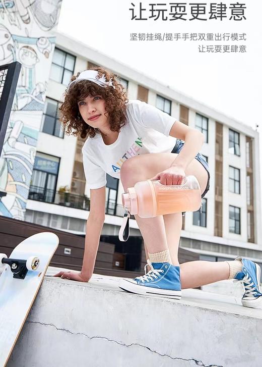 【6F】摩飞便携运动果汁杯MR9802 商品图7