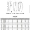 4楼九牧王JOEONE服饰休闲裤jb1b80833 商品缩略图2