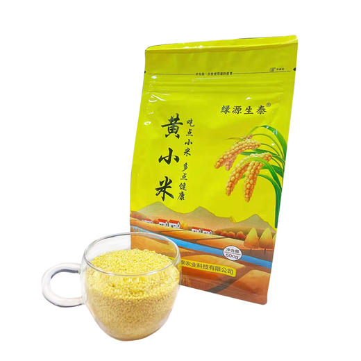 源生泰小米500g*2袋 商品图0