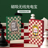 黑鱼棋手系列磁吸无线充电宝 商品缩略图0