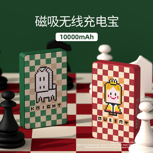 黑鱼棋手系列磁吸无线充电宝 商品图0