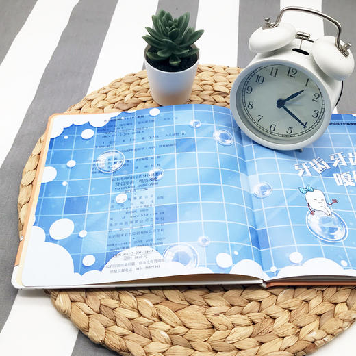 牙齿牙齿 嘎吱嘎吱——《崔玉涛讲给孩子的身体健康书》 商品图2