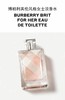 【春假专区】博柏利Burberry英伦风格雅致淡香水 商品缩略图1