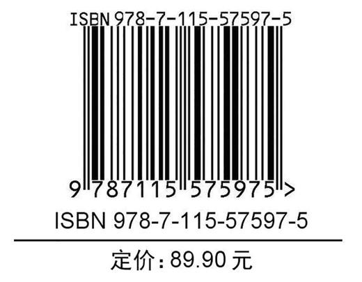 智能风控实践指南：从模型、*征到决策 风险*控算法编程程序设计技术教程 风控建模与规则挖掘 金融企业风控体系建设 商品图1