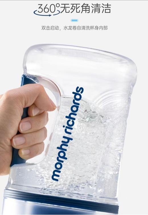 【6F】摩飞便携运动果汁杯MR9802 商品图4