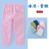 【盛夏福利】龙之涵 中小童贡缎休闲裤 糖果色长裤 100%棉 婴幼儿A类标准 商品缩略图0