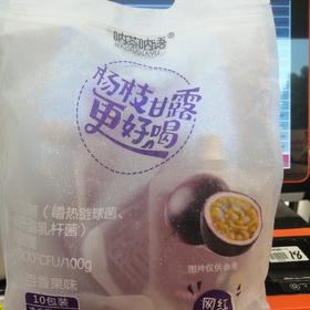 杨枝甘露百香果味900克