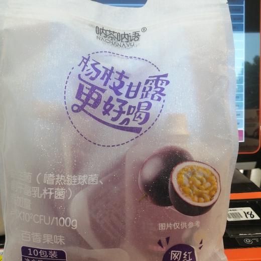 杨枝甘露百香果味900克 商品图0