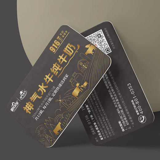 【纯奶半年卡福利】纯奶半年卡 实体卡 神气水牛纯牛奶250ml*12盒  共12箱 商品图2