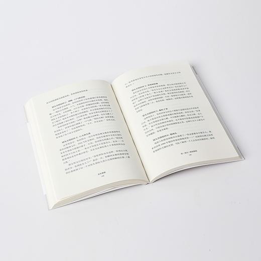 (仓发) 无所畏惧 直面脆弱与挫败 成为勇敢的领导者 布琳·布朗 著 励志书籍 职场进阶推荐阅读 中信出版社/中信出版集团/布琳·布朗/9787521733969 商品图8