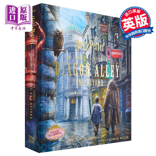 预售 【中商原版】哈利波特：对角巷 立体书 英文原版 Pop-Up Guide to Diagon Alley 商品图1