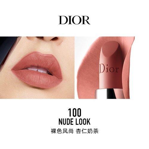 Dior迪奥全新烈艳蓝金唇膏口红3.5g「2021新品」 商品图1