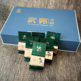 武夷水仙（半斤装礼盒）