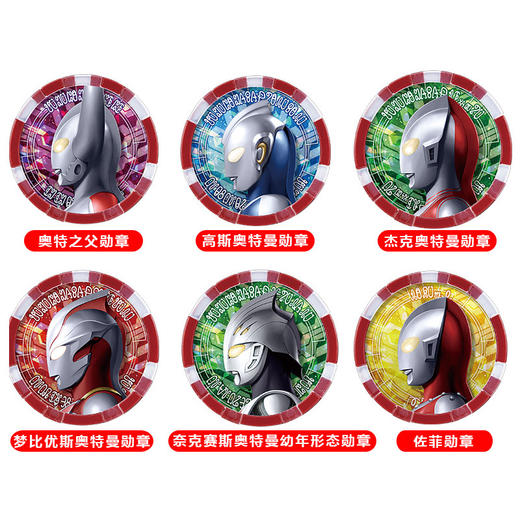 万代Bandai  奥特勋章套装 商品图3