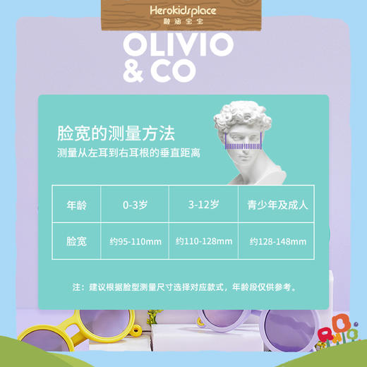 台湾OLIVIO&CO婴幼儿太阳眼镜 沙漠棕86255 商品图4