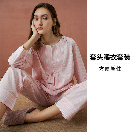 HSIA遐睡衣女春夏款宽松条纹显瘦舒适套头长袖长裤纯棉家居服套装 商品图2