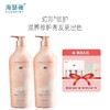 Haservey/海瑟薇 幻彩锁色护发乳500ML*2瓶 商品缩略图0