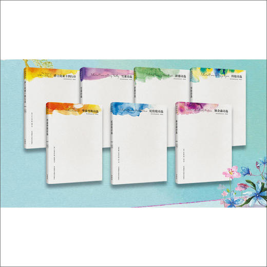 英诗精装套装 商品图1