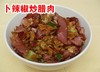 低盐干白辣椒 200g/包 商品缩略图4