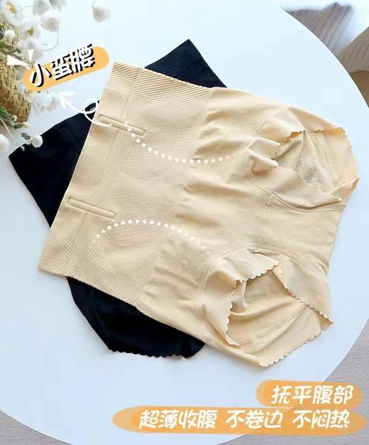 （单条盒装）裸氨带鱼骨高腰收腹防下翻提臀量子能量石内裤066/056/2024 商品图10
