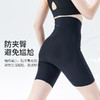 Supield素湃悬浮裤收腹提臀安全裤女无痕高腰防走光塑形免穿内裤 商品缩略图1