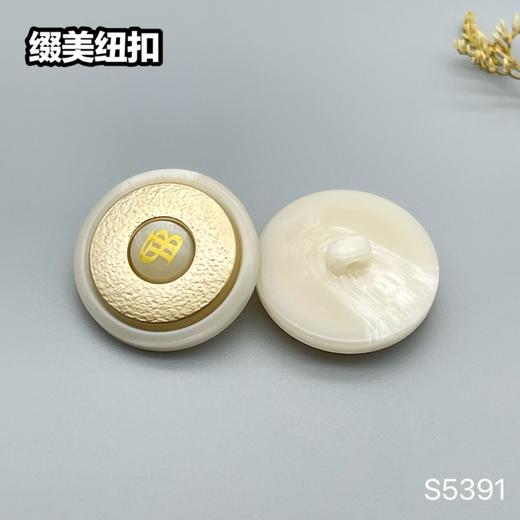 S5391(整包购买) 商品图2