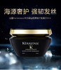 KERASTASE/卡诗黑钻钥源修护发膜200ml修复补水护理保湿 商品缩略图0