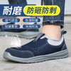 夏季四季款低帮蓝色透气劳保鞋耐磨实心底反绒皮网布拼接透气 商品缩略图1