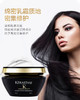 KERASTASE/卡诗黑钻钥源修护发膜200ml修复补水护理保湿 商品缩略图5