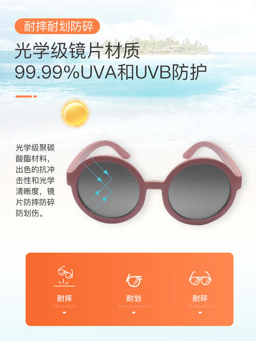 美国Real Shades专业儿童复古Vibe系列儿童太阳镜 商品图3