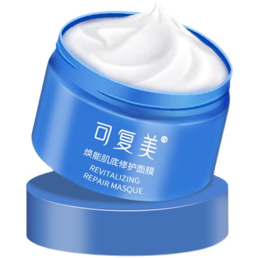 可复美冰淇淋涂抹式积雪草面膜冰激凌修护补水保湿舒缓敏感肌肤 商品图7