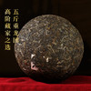 【八色贡茶系列】紫禁城600年纪念·万寿如意龙团五斤团 曼松御贡普洱生茶 商品缩略图3
