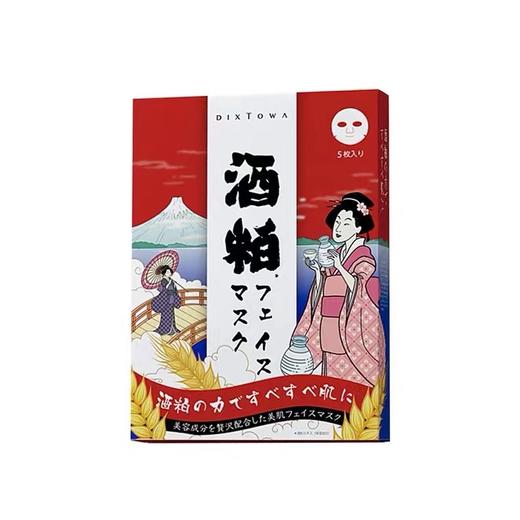 25ml*5p媂施酒粕面膜 舒缓暗黄 肌肤透亮 商品图0