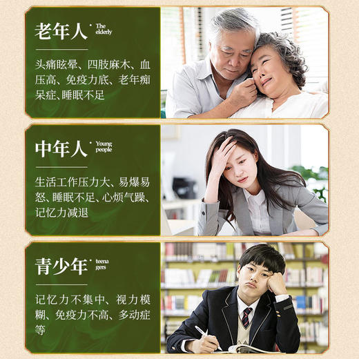 【买3发5买4发7】初草堂鲜天麻蜜片云南昭通天麻切片+高山皇蜜浸渍保留营养高活性鲜甜可口 商品图1