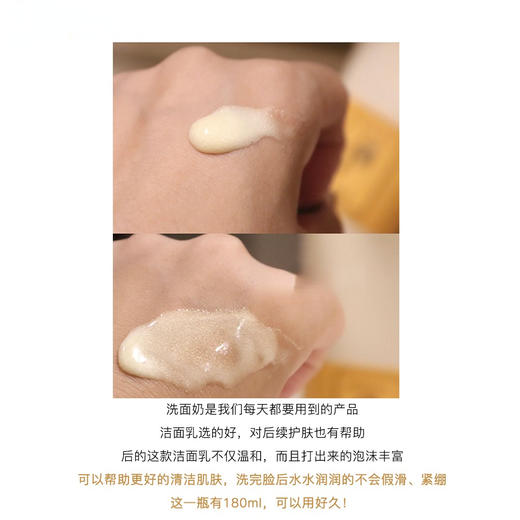 专柜300 超大支  全新Whoo后洗面奶 拱辰享 深层清洁 保湿洁面乳180ml 商品图3