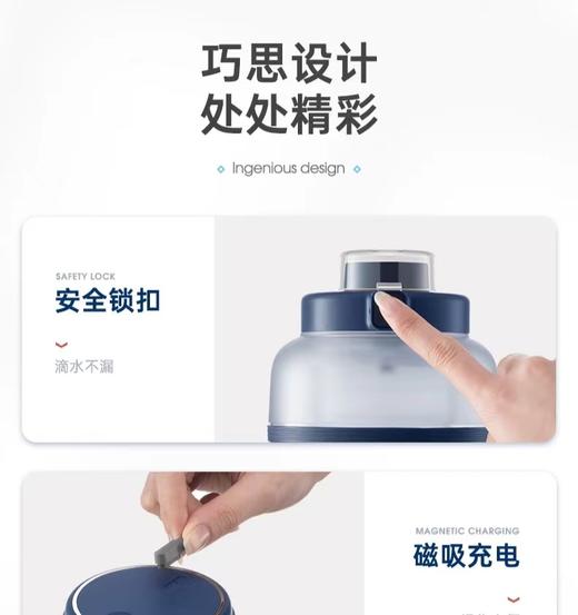 【6F】摩飞便携运动果汁杯MR9802 商品图3