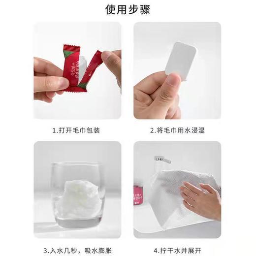 【实在“太方便了”！】压缩毛巾100粒 纯棉一次性洗脸巾擦脸 加厚旅游便携式 商品图3
