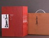 预售：《吴昌硕全集》，精装，8开，全4册，吴昌硕著，上海书画出版社2022年版，定价1680，售价1280元。

作为中国近现代书画、篆刻一代宗师，吴昌硕从20岁左右开始创作，至84岁离世，吴昌硕一生 商品缩略图0