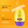 葳兰氏水感倍护防晒霜  防水防汗 抗紫外线 商品缩略图2