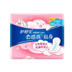护舒宝Pinkcess棉柔贴身夜用卫生巾284mm   10片