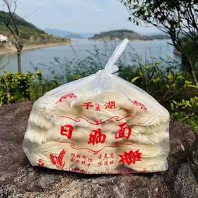 千岛湖日晒面