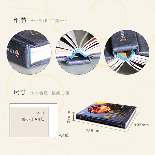 (仓发) DK鸡尾酒 调酒的艺术/中国轻工业出版社/克劳斯·圣·莱纳/9787518414062 商品图4